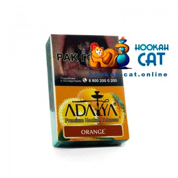 Табак для кальяна Adalya Orange (Адалия Апельсин) 50г Акцизный - фото 1